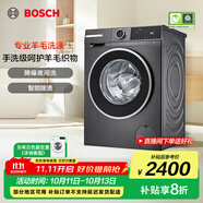 博世（BOSCH）【除菌除螨】10KG變頻滾筒洗衣機(jī) 全自動(dòng)家用大容量 羊毛洗護(hù) 三合一降噪夜間洗 沖鋒衣洗 【星云灰】WGA252Z10W