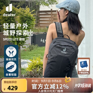 多特（Deuter）登山包 速特戶外雙肩背包 徒步運動旅行包男女輕便旅游探險小背包 曜石黑-17L