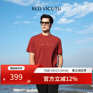 威可多（VICUTU）男士短袖T恤舒棉面料休閑紅色圓領(lǐng)半袖 酒紅色 L 175/92A