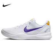 耐克NIKE籃球鞋男科比8 KOBE 8開(kāi)學(xué)運動(dòng)鞋HF9550-100白紫44.5