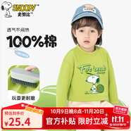 史努比兒童t恤春秋款男童寶寶長(cháng)袖衣服2025新款卡通上衣純棉洋氣打底衫 草綠 拿球拍努比 90