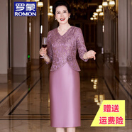 羅蒙品牌喜婆婆端莊氣質(zhì)連衣裙女 2025秋季新款年輕喜媽媽蕾絲婚宴服 丁香紫色 M