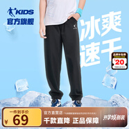 喬丹QIAODAN童裝男童褲子兒童運動褲2025春夏款舒適長褲休閑運動衛(wèi)褲 黑色/白色（25年夏季新款） 165 CM