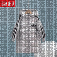 花花公子（PLAYBOY）官方旗艦店冬季兒童服中長款男童女童加厚外套免洗中大童裝潮 銀色【免洗】 M 110c【建議30-40斤】