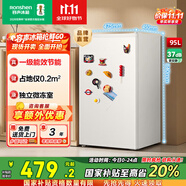 容聲95升單門立式柜冷藏微凍迷你單門家用宿舍小戶型租房一級能效小型冰箱國家補(bǔ)貼20% 假日白 95L BC-95D12