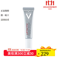 薇姿面部護膚 面霜 精華液等 塑顏肌源煥活緊實眼霜 15ml