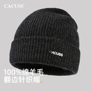 CACUSS純羊毛毛線帽子男士秋冬加厚保暖護(hù)耳帽大頭圍套頭針織帽黑深灰