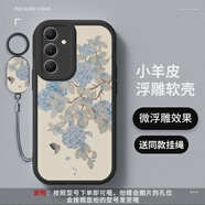 今首為繡球花畫適用三星a54手機(jī)殼a53新款a52小羊皮samsung高級(jí)三星Galaxy簡(jiǎn)約小清新中國(guó)風(fēng)掛牌創(chuàng)意藝術(shù) 青金石藍(lán)花經(jīng)典黑小羊皮贈(zèng) 三星GalaxyA52