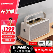 雷登（OHAYO）音樂世家E30家庭KTV音響套裝卡拉ok機(jī)戶外廣場(chǎng)舞小型點(diǎn)歌機(jī)HiFi唱歌機(jī)錄音直播監(jiān)聽藍(lán)牙樂器音箱