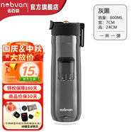 諾百紛4系魔力球磁彈泡茶杯tritan塑料便攜戶外健身防摔茶水分離杯 灰黑 T3512 800ml