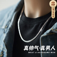 花影（HUAYING）S999足銀項(xiàng)鏈男古巴鏈簡(jiǎn)約馬鞭素鏈紀(jì)念日生日禮物送男友老公 999足銀簡(jiǎn)約型男項(xiàng)鏈[62cm]*禮盒