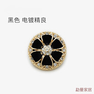 山頭林村大衣扣子高檔大號復古花朵鑲鉆鈕扣金屬手工編織穿繩紐扣連衣裙毛 2#黑色 22.5mm[5顆]
