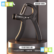 握力器男女士練手力老年康復訓練中小學(xué)生專(zhuān)用手指訓練器 鉆石黑-基礎入門(mén)【5-60KG力度調節】安踏