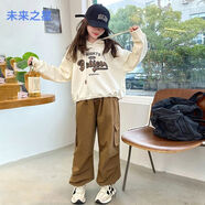 未來(lái)之星女童秋裝2025洋氣中大童秋季春秋款休閑褲衛衣工裝褲套裝 未來(lái)之星卡其色兩件套 130 關(guān)注收藏優(yōu)先發(fā)貨  