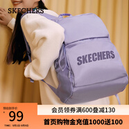 斯凱奇（Skechers）雙肩包男女同款學(xué)生經(jīng)典紅色書包時(shí)尚大容量休閑運(yùn)動(dòng)旅行通勤背包 薰衣草紫/00KC