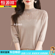 恒源祥中袖上衣七分袖針織衫t恤女2025新款圓領(lǐng)桑蠶絲薄款小衫 香檳色 L 108-118斤