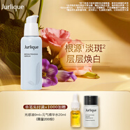 茱莉蔻（Jurlique）臻白透亮淡斑精華50ML 美白補水保濕護膚  教師節(jié)禮物