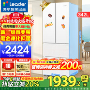 海爾出品統(tǒng)帥Leader冰箱342升法式多門四開門一級能效雙變頻節(jié)能風冷無霜白色電冰箱 Leader冰箱冰雪白+雙變頻一級+黑金凈化