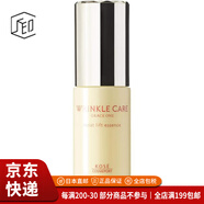 高絲（KOSE）【JD物流 日本直郵】乳液提拉緊致抗皺滋潤保濕光澤美肌水乳 保濕提拉精華 50ml