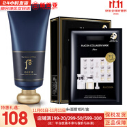 后（The history of Whoo） 洗面奶180ml泡沫潔面乳女男氨基酸潔顏膏深層清潔去角質(zhì)去痘黑頭 后男士洗面奶180+面膜1盒 180ml