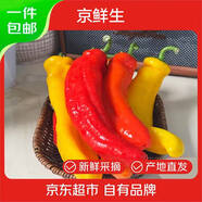 京鮮生水果彩椒 富含維C脆甜多汁 可生吃?xún)糁?00g源頭直發(fā)包郵