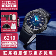 西鐵城（CITIZEN）男表藍(lán)天使一代二代三代空中之鷹光動(dòng)能藍(lán)寶石自動(dòng)對(duì)時(shí)男士手表 CB0215-18L光動(dòng)能