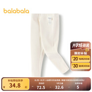 巴拉巴拉（BALABALA）打底褲年春季女幼童打底長(zhǎng)褲拜年服2011123001 奶白10504 120
