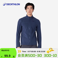 迪卡儂（DECATHLON）保暖戶(hù)外抓絨衣外套男女運動(dòng)寬松秋搖粒絨外套沖鋒衣內膽 男款-全拉鏈-藍色 M