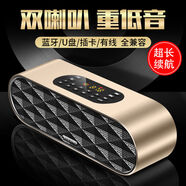 科凌（keling）F4藍(lán)牙音箱無線手機(jī)便攜式U盤插卡大音量重低音炮小音響 土豪金點歌版