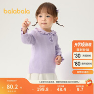 巴拉巴拉嬰兒毛衣兒童冬季線衫2024男女童毛衫寶寶針織衫甜美208424103204