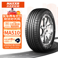 瑪吉斯（MAXXIS）輪胎/汽車輪胎 205/60R16 92H MA510 原配別克英朗