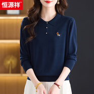 恒源祥桑蠶絲針織衫女薄款T恤2025新款春秋寬松洋氣翻領(lǐng)打底衫外穿上衣 上青 XL (建議121-130斤) 中號