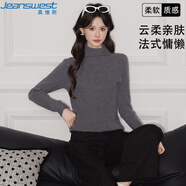 真維斯（JEANSWEST）針織衫女秋季氛圍圓領(lǐng)中高領(lǐng)修身顯瘦簡(jiǎn)約百搭上衣女灰色均碼