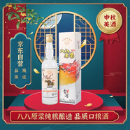 五緣灣 臺灣高粱酒 八八原漿濃香型白酒 52度600ml 單盒裝 純糧品質(zhì)口糧
