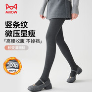 貓人【提臀顯瘦】女士打底褲女加厚保暖高腰連褲襪配裙子外穿秋冬灰色