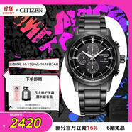 西鐵城（CITIZEN）手表男日韓表黑武士光動(dòng)能黑盤(pán)鋼帶商務(wù)送禮物男友CA0615-59E
