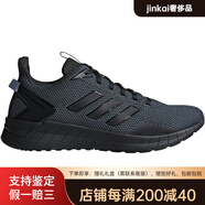 阿迪達(dá)斯 （adidas）QUESTAR男子運(yùn)動(dòng)休閑透氣減震輕便跑步鞋F(xiàn)34983 B44806 B44806 40