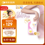 惠氏（Wyeth）啟韻N3小仙飲媽媽輕養(yǎng)乳粉(孕產(chǎn)婦)25g*14條