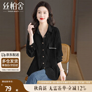絲柏舍燙鉆襯衫2025春夏新款女寬松長(cháng)袖鏤空蕾絲中長(cháng)款襯衣