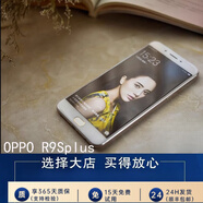 OPPOR9 PLUS大屏通雙卡雙待大電池大容量R9S備用商務(wù)手機(jī)R11 玫瑰金_R9SPLUS 64GB__OPPO_R9SPLUS_