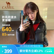 駱駝（CAMEL）抱抱戶外羽絨服鴨絨加厚面包服秋冬拒水保暖時尚潮流防風運動外套 A1W2PN121L，黑色，男女同款 S
