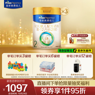 美素佳兒（Friso）皇家較大嬰兒配方奶粉2段（6-12個月）800克*3 乳鐵蛋白 新國標(biāo)
