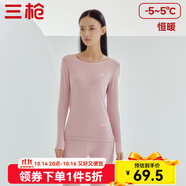 三槍（THREEGUN）秋衣秋褲男女套裝加厚100%純棉保暖內(nèi)衣抗靜電情侶秋冬季打底衣 裸粉（女 圓領(lǐng)） XL