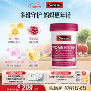 Swisse斯維詩 中老年女士復合維生素 39種維生素B族維C維D維E維A90片/瓶