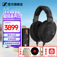 森海塞爾（Sennheiser）頭戴式耳機(jī) 開放式HiFi高保真音樂耳機(jī)耳麥 舒適佩戴發(fā)燒級耳機(jī) HD660S2+曠世之聲M15i便攜耳放