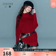 三彩獨(dú)醒2025冬季新款高領(lǐng)針織衫長(zhǎng)袖套頭衫寬松設(shè)計(jì)感上衣毛衫F 車?yán)遄蛹t S 155/80A