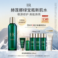 赫蓮娜HR綠寶瓶新肌水200ml精華爽膚水保濕護膚品禮盒送女友中秋禮品