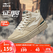 鴻星爾克男鞋運(yùn)動(dòng)板鞋秋季時(shí)尚高幫拼接時(shí)尚增高戶外休閑鞋子男|征服