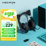 漫步者（EDIFIER）HECATE G2無(wú)線版禮盒裝2.4G有線藍(lán)牙四模頭戴式游戲電腦電競(jìng)吃雞耳機(jī)耳麥節(jié)日禮物送男友對(duì)象 黑色