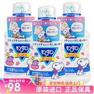 earth日本地球制藥EARTH兒童漱口水250ml 夢(mèng)納明防蛀固齒水果味漱口水 葡萄味3瓶裝